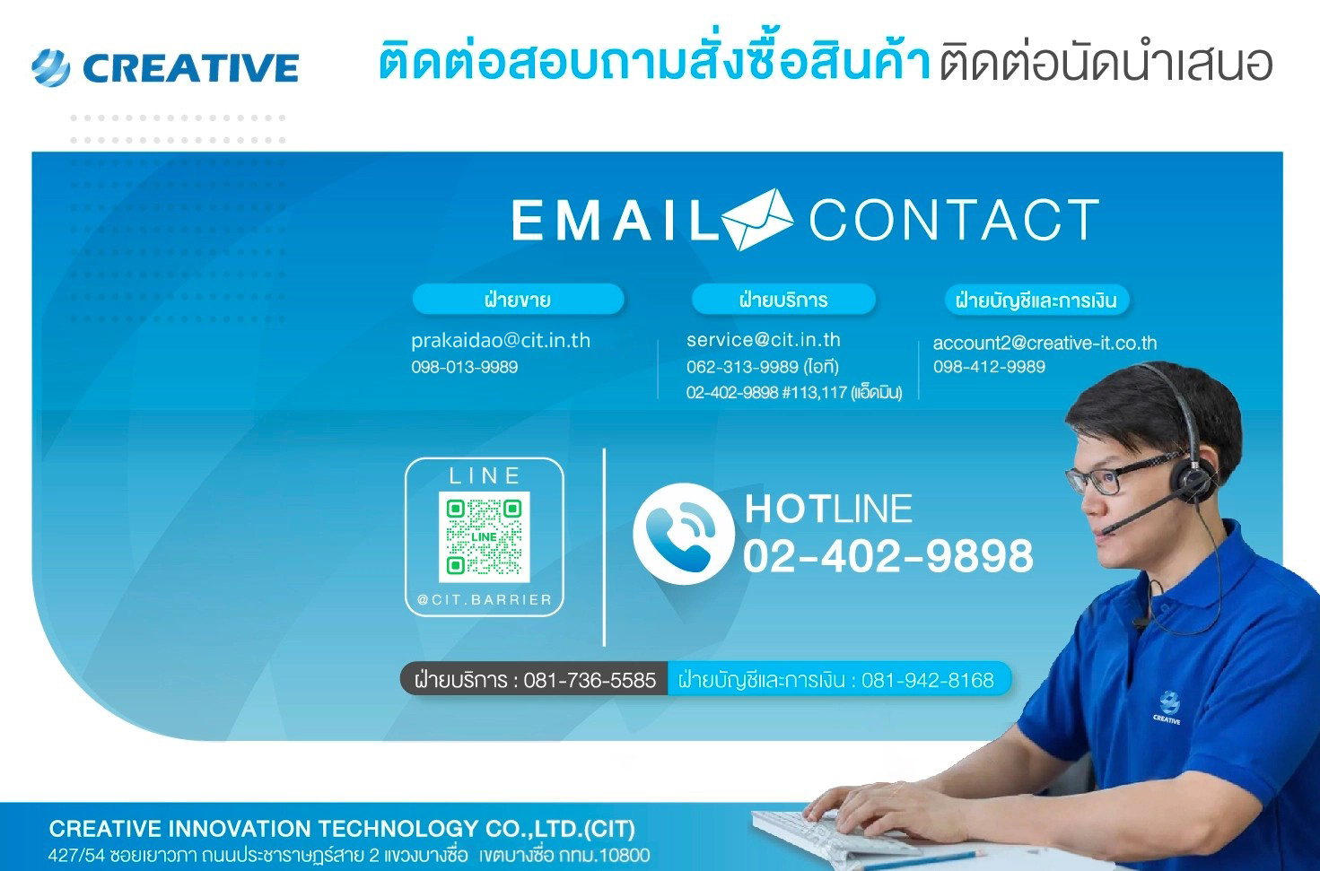 ไม้แขนกั้นรถ