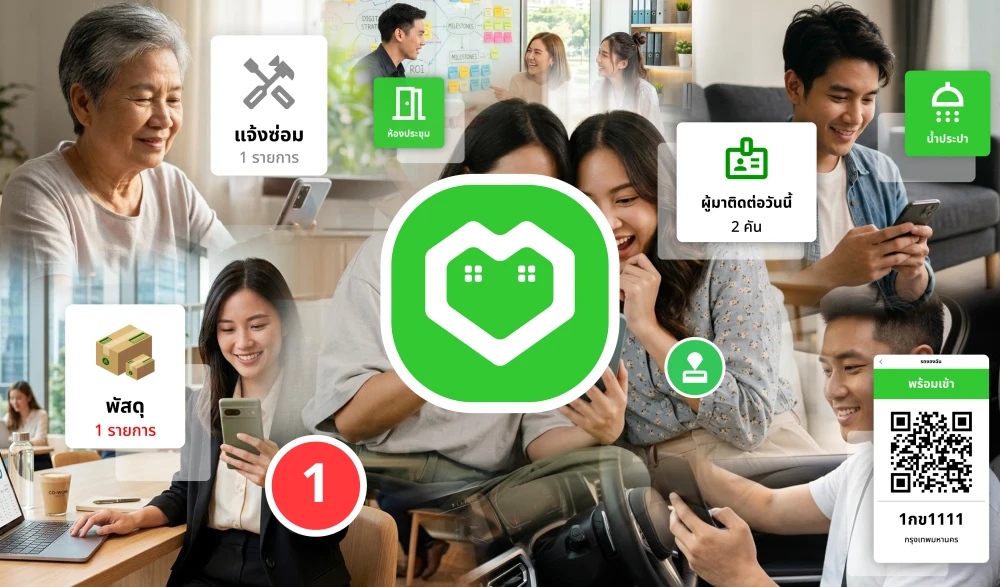 รองรับทุกความต้องการ