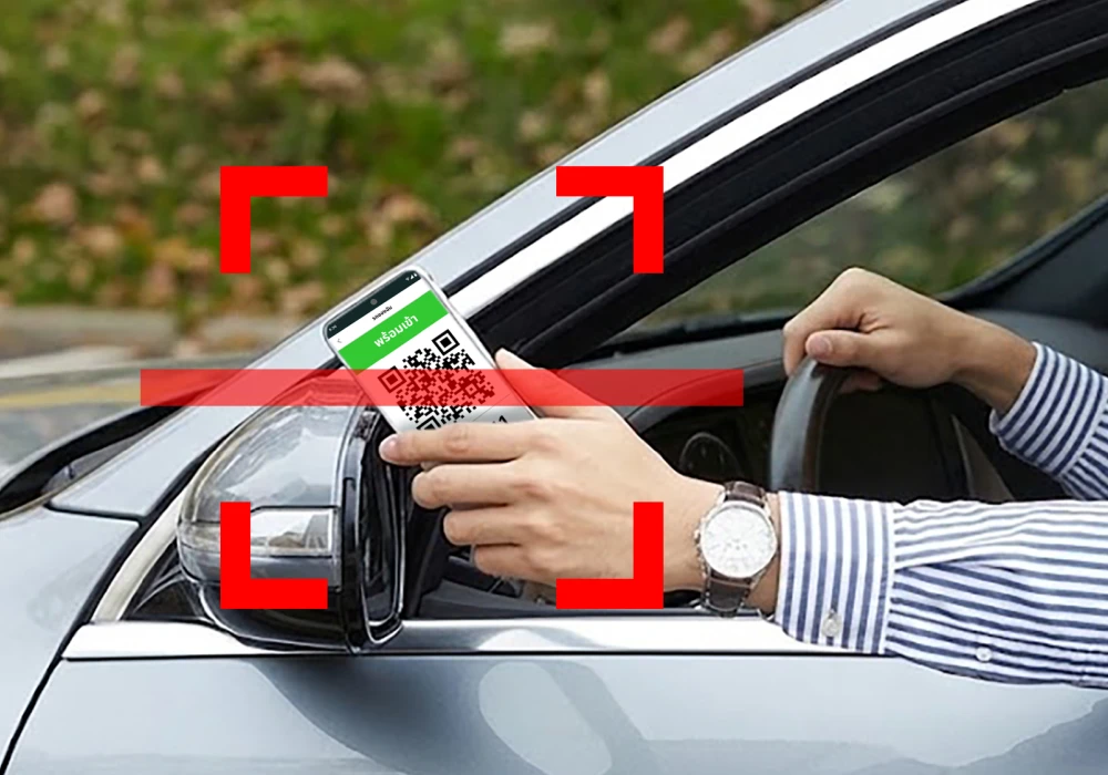 สแกนคิวอาร์โค้ดเข้า-ออกได้