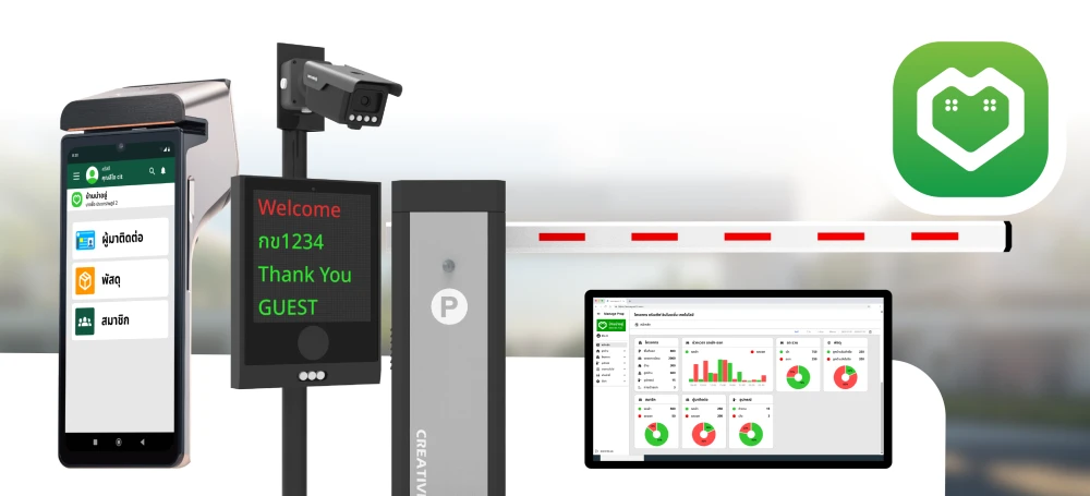 ระบบไม้กั้น