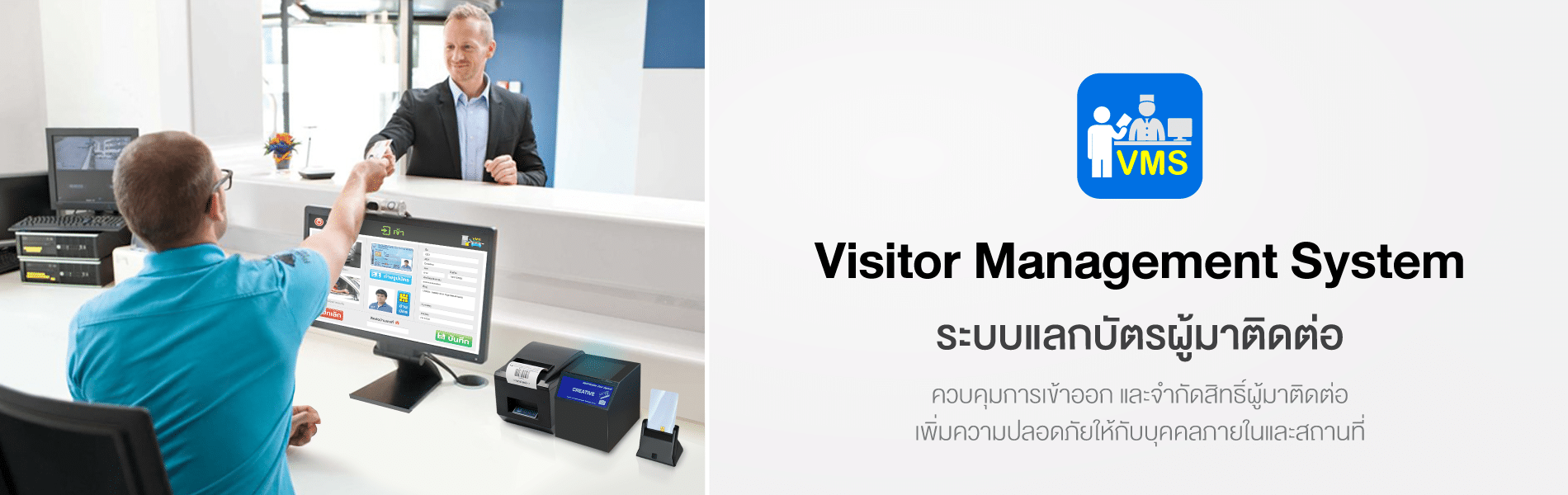 จำหน่ายเทคโนโลยี นวัตกรรมไม้แขนกั้นรถ